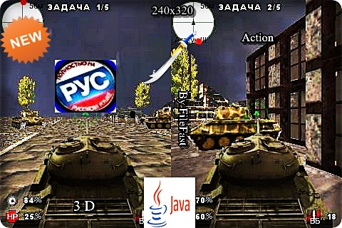 Танкс мобайл. Фото-игра World of Tanks mobile java. Tanks mobile 2005 java.